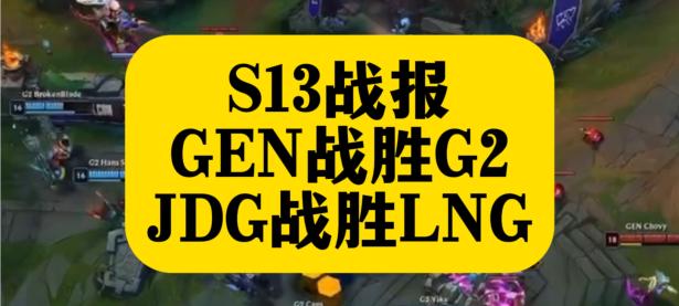 PG-Doinb在SKT比赛中突破纪录，精彩发挥引发热议！的简单介绍