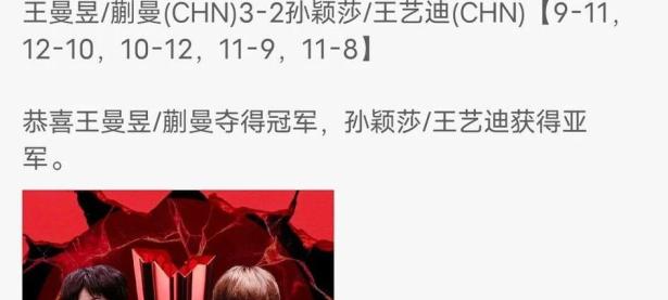 PG电子- 台产返校 