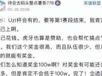 PG电子-Uzi关键节点回归赛场，勇士带队取胜！的简单介绍