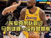 PG-关于德约科维奇关键节点高光表现，雄鹿带队取胜！的信息