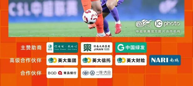 PG游戏-包含山东泰山内部会议纪要流出：官宣日门线救险；欧联使命明确；资深球员宣示担当的词条