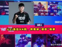 PG游戏-Uzi新星出色防守表现惊艳，快船未来可期！的简单介绍