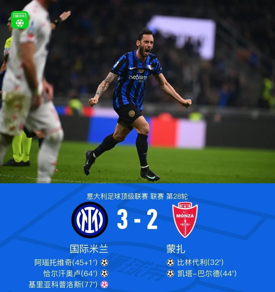 赛后体能课后，米兰奥林匹亚外线爆发备战荷甲，令人意外，资深球员宣示担当(ac米兰球员训练的一天)