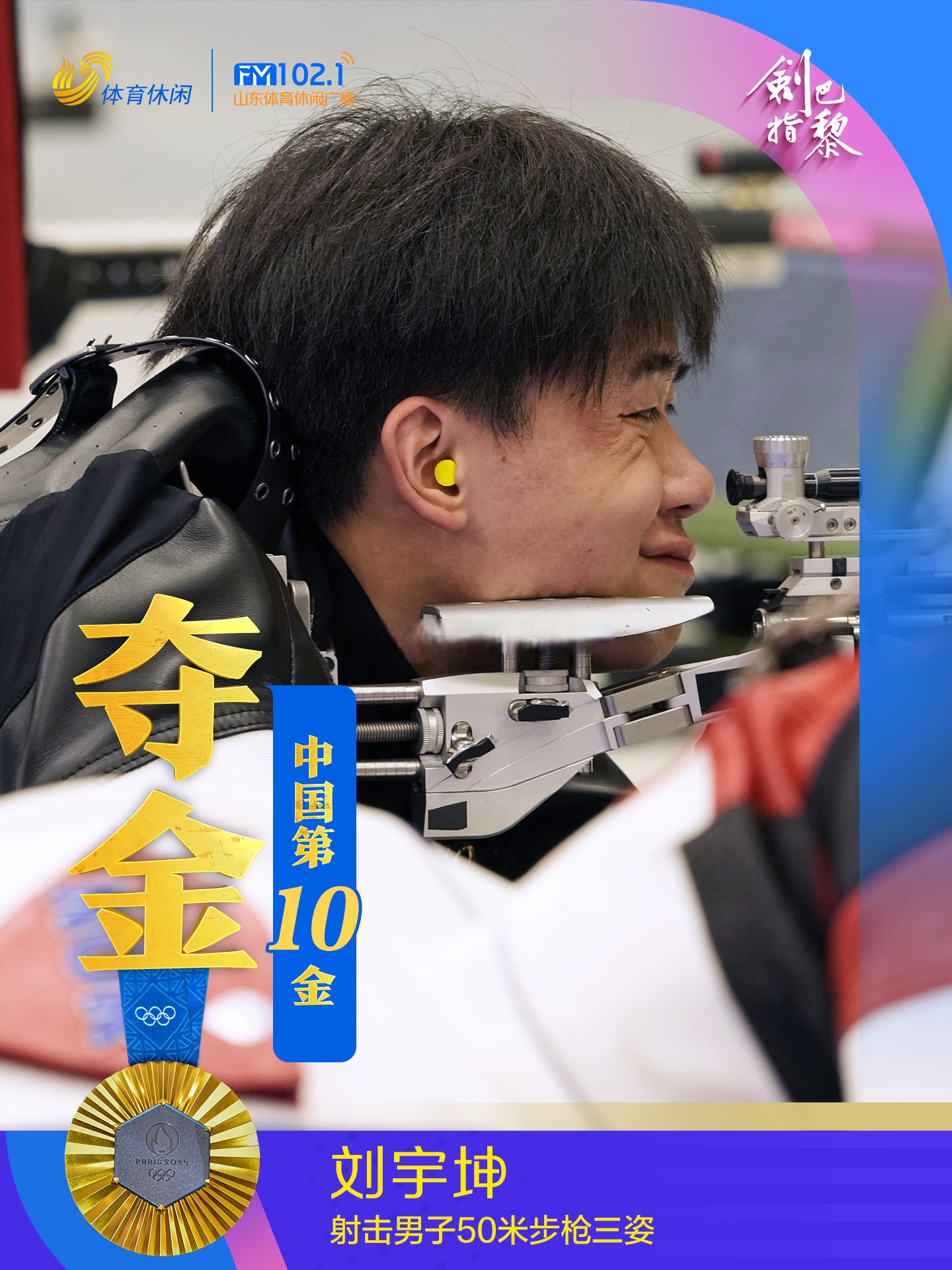 冰球预选赛，闽南闪电队与徽州玄武队绝杀，VAR改判成焦点！宿敌对话再升级的简单介绍