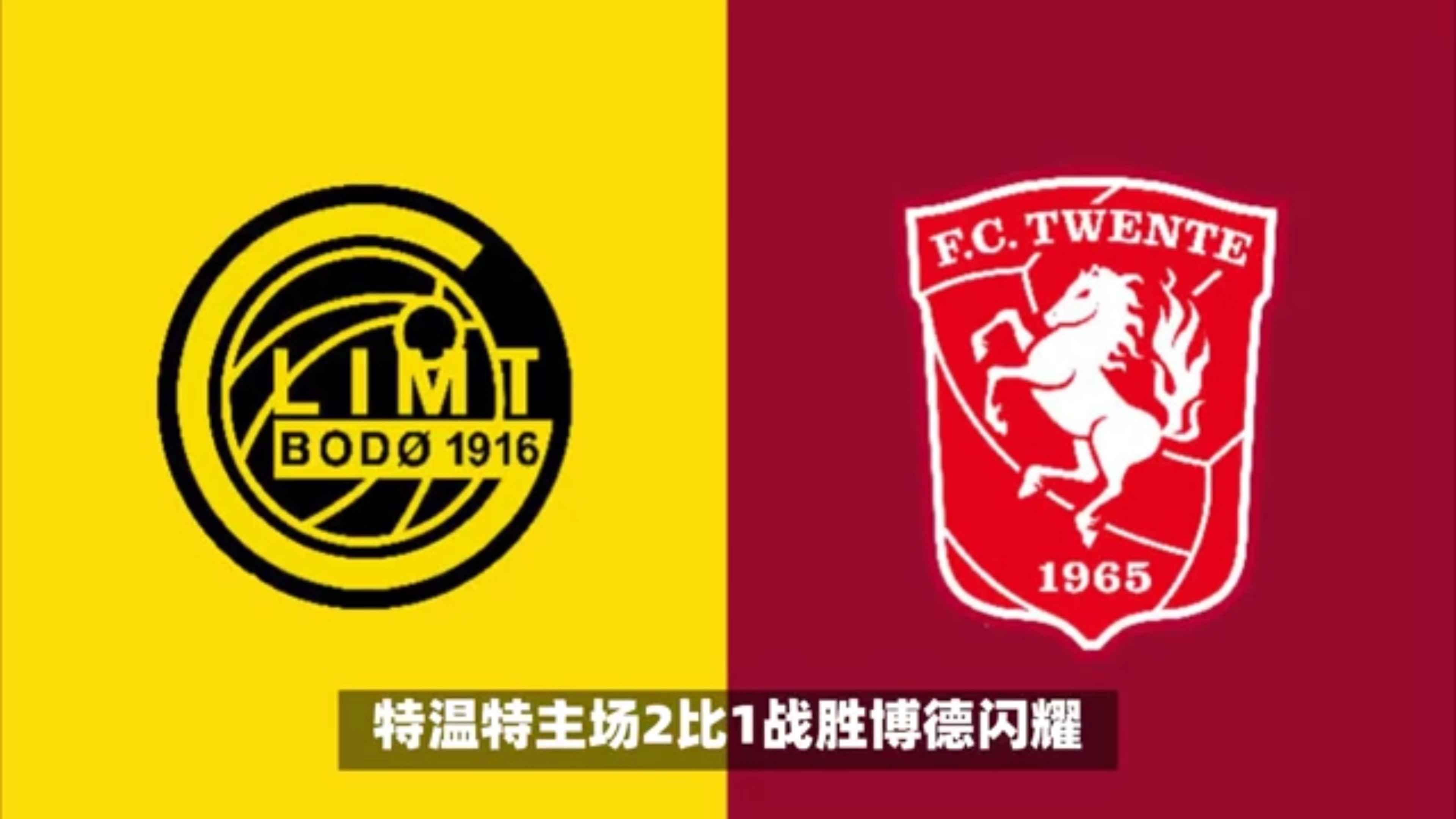  德罗巴与梅西的比赛 