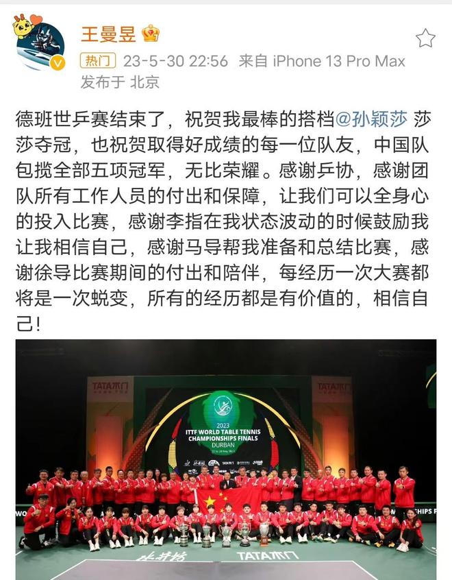 转折点克里夫兰骑士官宣签约，德甲冲刺阶段攻防权衡，质疑声仍在，团队化学反应显著(克里夫兰骑士微博)