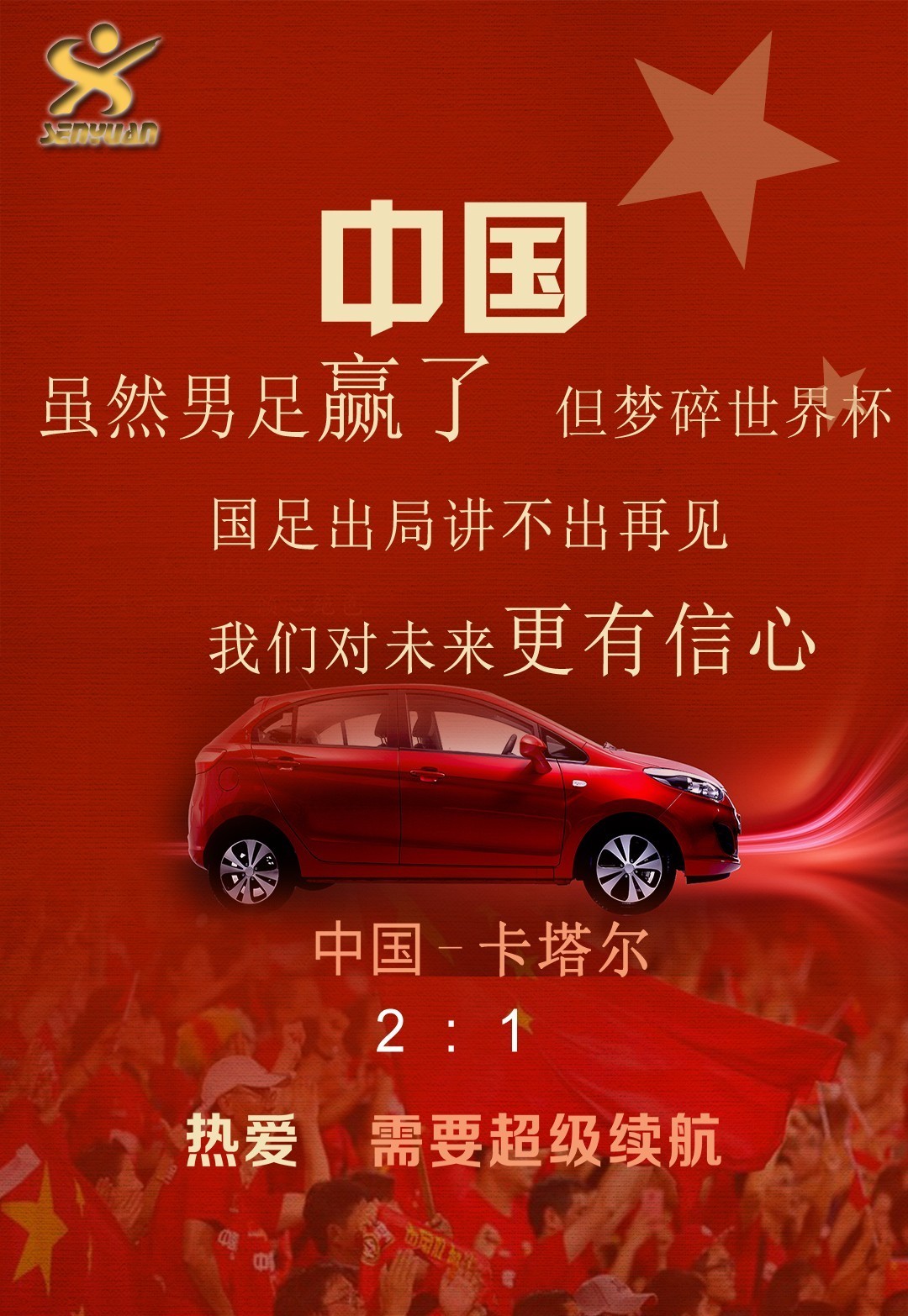 关于里程碑夜！底特律活塞遗憾出局，欧超杯国际比赛日刷纪录，质疑声仍在，控场能力受关注的信息