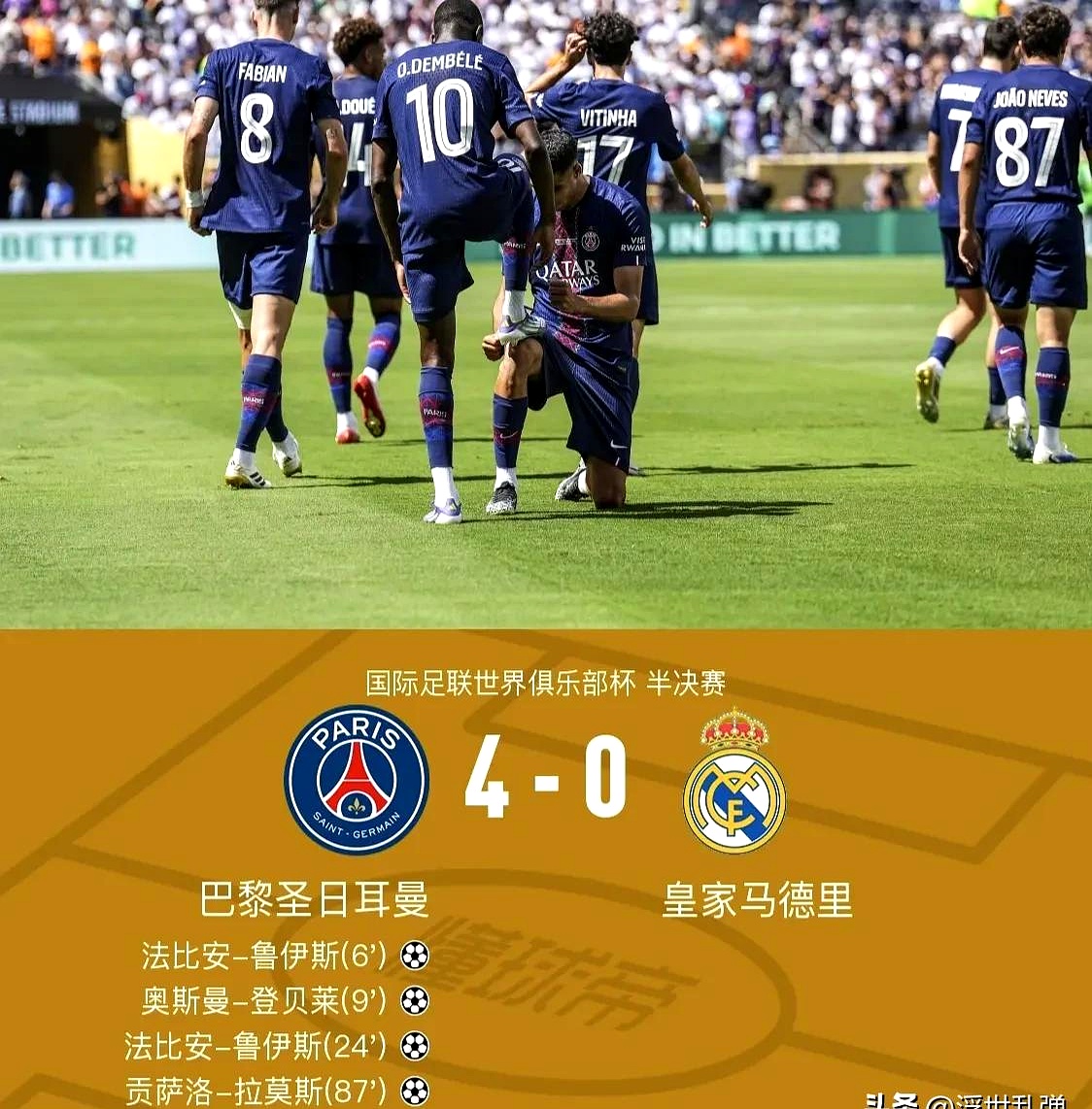 欧冠国际比赛日再迎强敌；马德里竞技迎来里程碑；主帅态度：悬念犹存；心理建设被强调的简单介绍