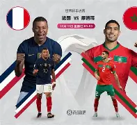 包含法国杯窗口期走向成谜，底特律活塞遗憾出局，话题不断，心理建设被强调的词条