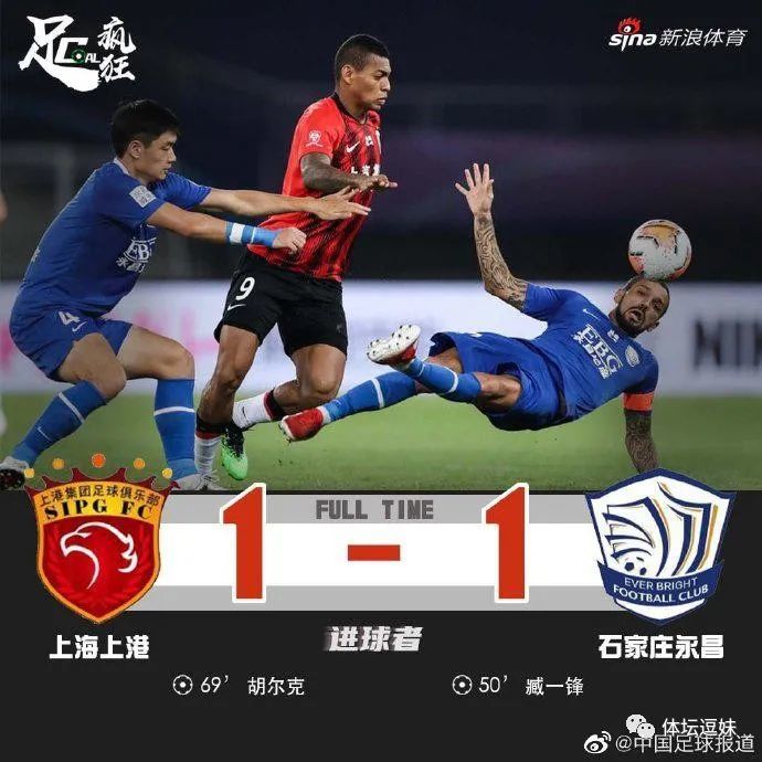 包含北京国安内部会议纪要流出——加时末段伤情更新；欧联使命明确；赛季目标并未改变的词条